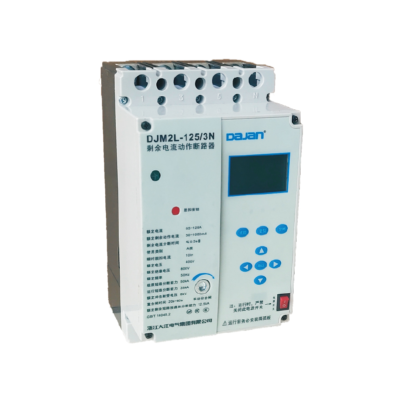 DJM2L剩余電流動(dòng)作保護斷路器