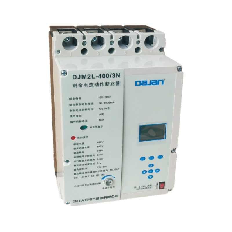 DJM2L剩余電流動(dòng)作保護斷路器